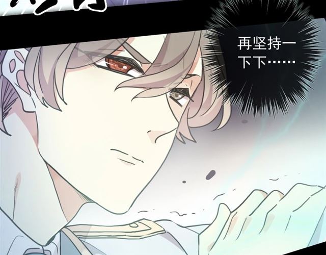 甜美的咬痕韩漫全集-守护篇 第49话 狼人之战无删减无遮挡章节图片 