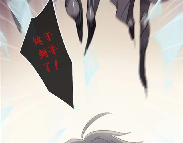 甜美的咬痕韩漫全集-守护篇 第49话 狼人之战无删减无遮挡章节图片 