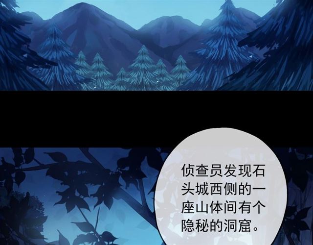 甜美的咬痕韩漫全集-守护篇 第49话 狼人之战无删减无遮挡章节图片 