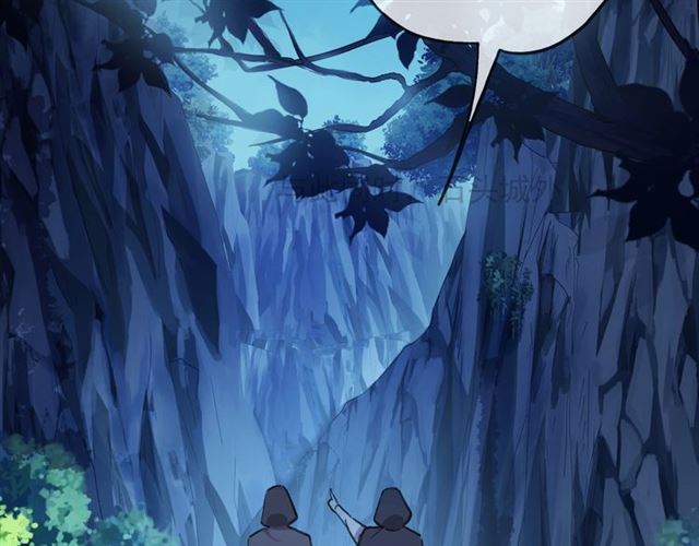 甜美的咬痕韩漫全集-守护篇 第49话 狼人之战无删减无遮挡章节图片 