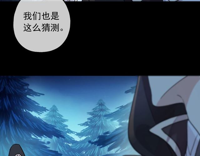 甜美的咬痕韩漫全集-守护篇 第49话 狼人之战无删减无遮挡章节图片 