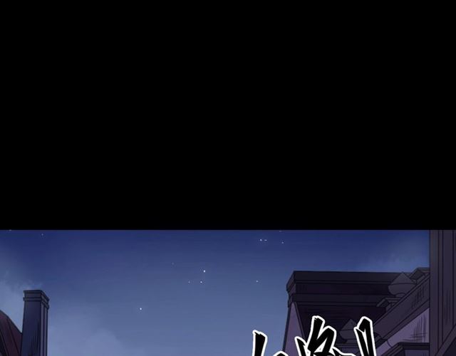甜美的咬痕韩漫全集-守护篇 第49话 狼人之战无删减无遮挡章节图片 