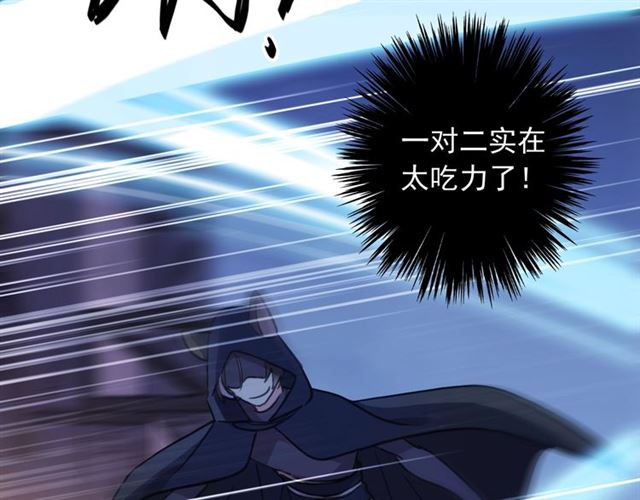 甜美的咬痕韩漫全集-守护篇 第49话 狼人之战无删减无遮挡章节图片 