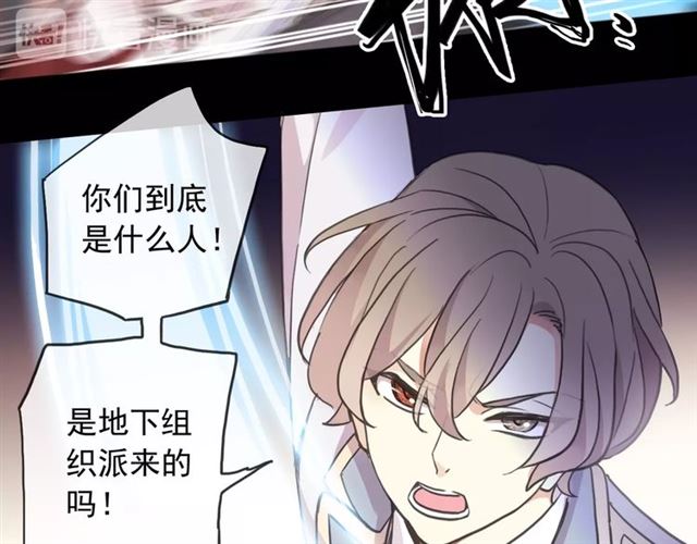甜美的咬痕韩漫全集-守护篇 第49话 狼人之战无删减无遮挡章节图片 