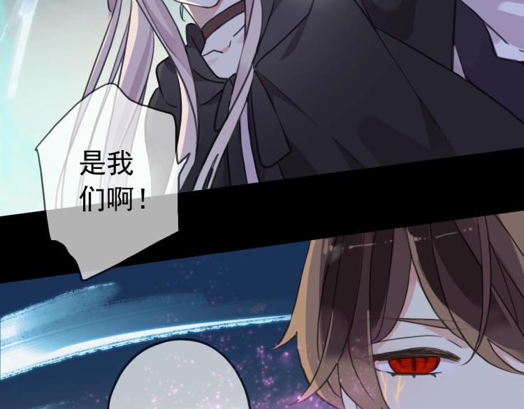 甜美的咬痕韩漫全集-第57话 吻的赌注无删减无遮挡章节图片 