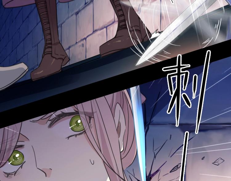 甜美的咬痕韩漫全集-第57话 吻的赌注无删减无遮挡章节图片 