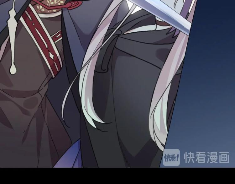甜美的咬痕韩漫全集-第57话 吻的赌注无删减无遮挡章节图片 