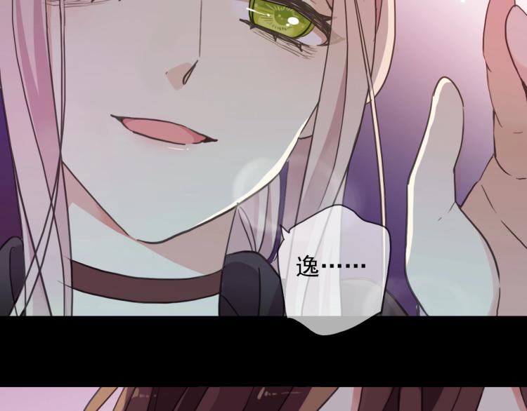 甜美的咬痕韩漫全集-第57话 吻的赌注无删减无遮挡章节图片 