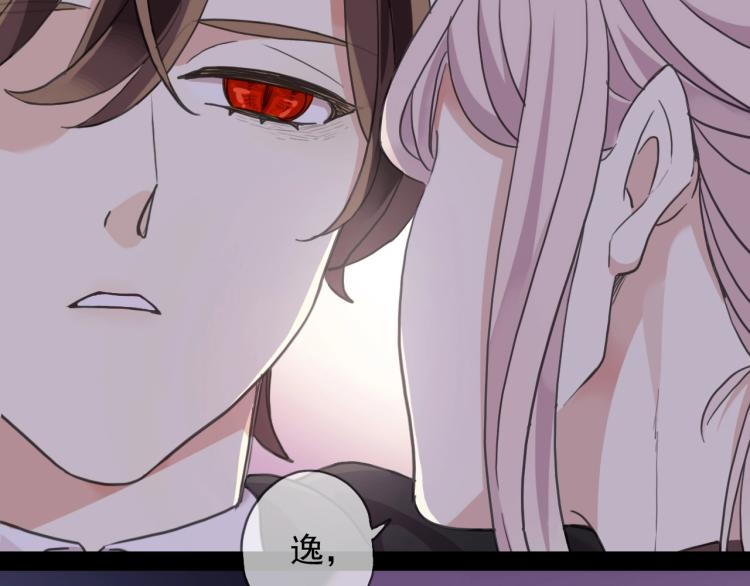 甜美的咬痕韩漫全集-第57话 吻的赌注无删减无遮挡章节图片 