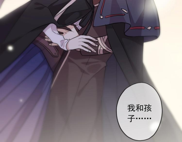 甜美的咬痕韩漫全集-第57话 吻的赌注无删减无遮挡章节图片 