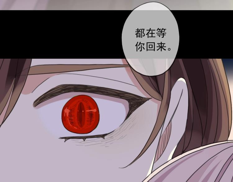 甜美的咬痕韩漫全集-第57话 吻的赌注无删减无遮挡章节图片 