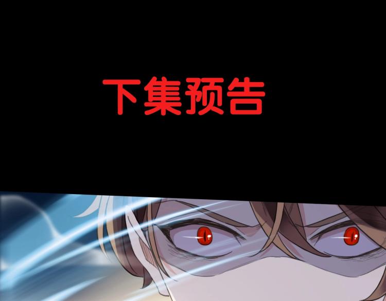 甜美的咬痕韩漫全集-第57话 吻的赌注无删减无遮挡章节图片 