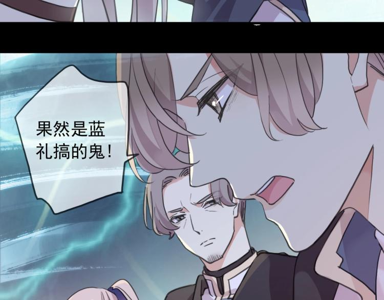 甜美的咬痕韩漫全集-第57话 吻的赌注无删减无遮挡章节图片 