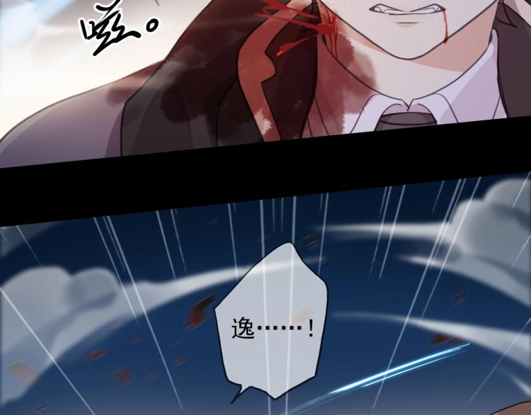 甜美的咬痕韩漫全集-第57话 吻的赌注无删减无遮挡章节图片 