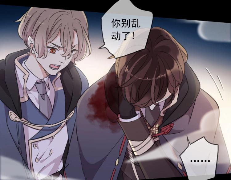 甜美的咬痕韩漫全集-第57话 吻的赌注无删减无遮挡章节图片 