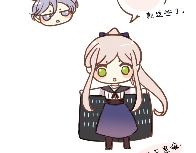 甜美的咬痕韩漫全集-第57话 吻的赌注无删减无遮挡章节图片 