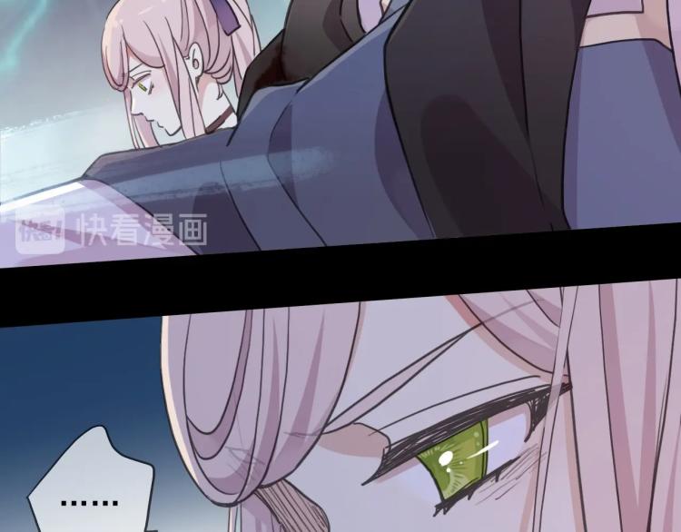 甜美的咬痕韩漫全集-第57话 吻的赌注无删减无遮挡章节图片 