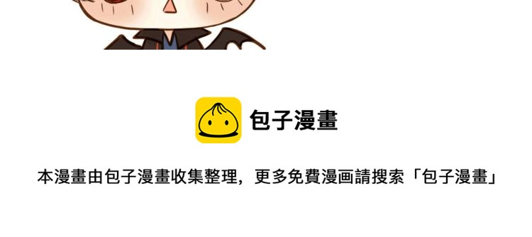 甜美的咬痕韩漫全集-第57话 吻的赌注无删减无遮挡章节图片 