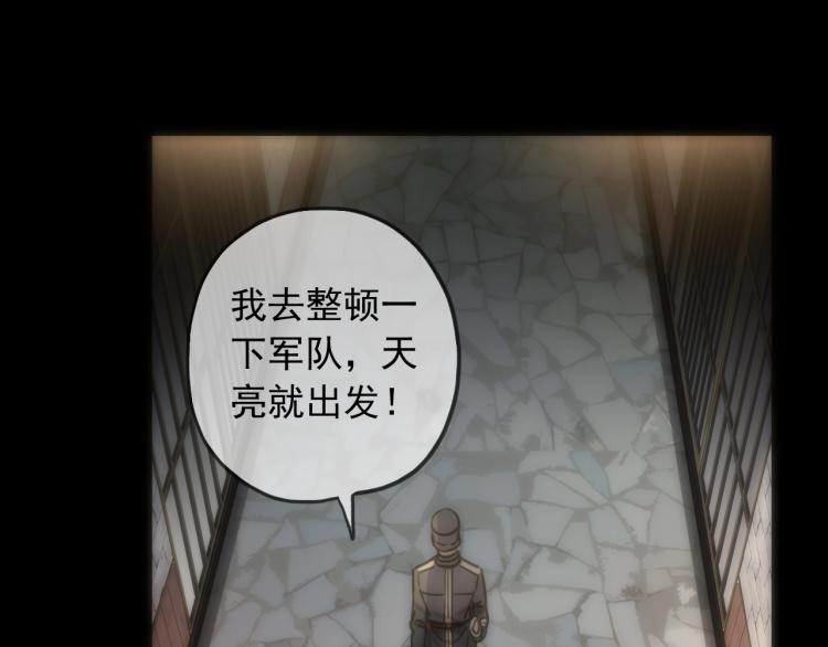 甜美的咬痕韩漫全集-第57话 吻的赌注无删减无遮挡章节图片 