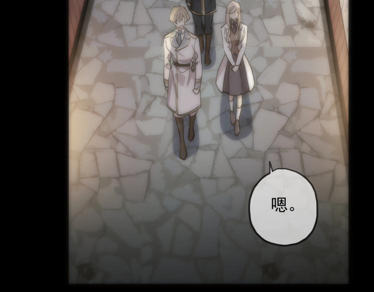 甜美的咬痕韩漫全集-第57话 吻的赌注无删减无遮挡章节图片 