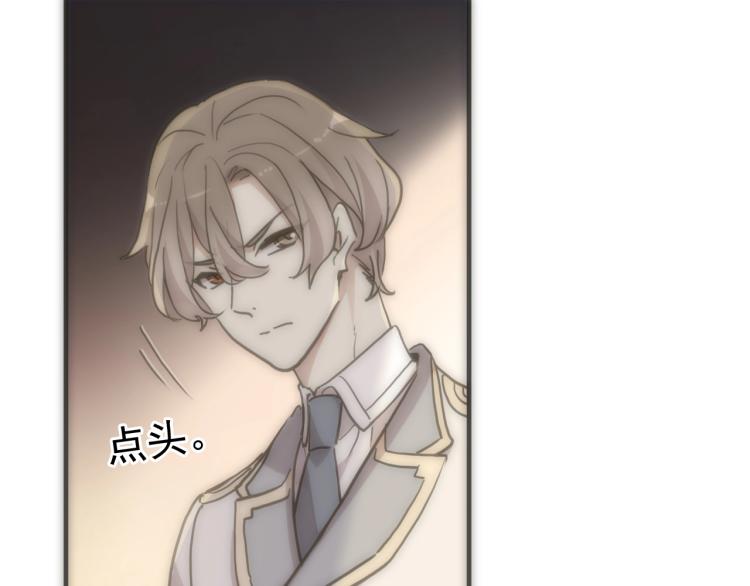 甜美的咬痕韩漫全集-第57话 吻的赌注无删减无遮挡章节图片 