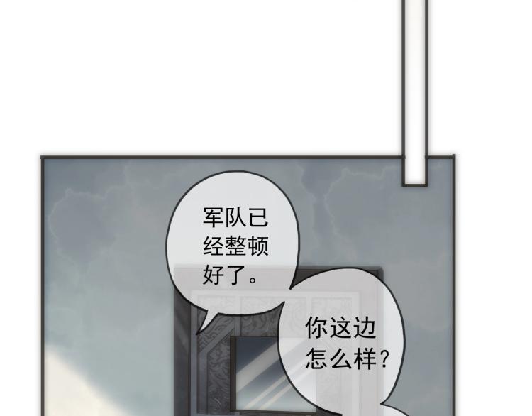 甜美的咬痕韩漫全集-第57话 吻的赌注无删减无遮挡章节图片 