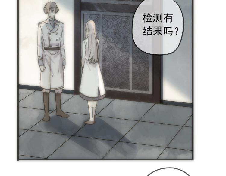 甜美的咬痕韩漫全集-第57话 吻的赌注无删减无遮挡章节图片 