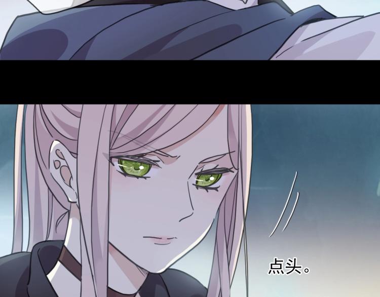 甜美的咬痕韩漫全集-第57话 吻的赌注无删减无遮挡章节图片 