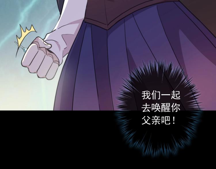 甜美的咬痕韩漫全集-第57话 吻的赌注无删减无遮挡章节图片 