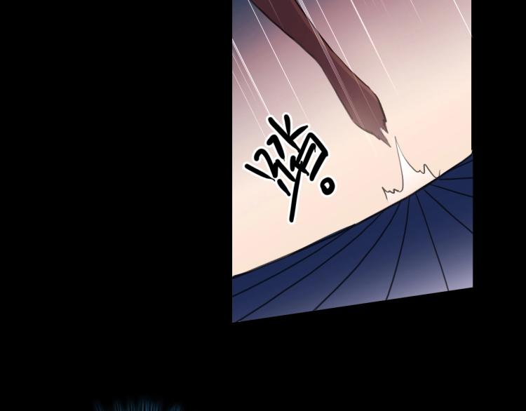 甜美的咬痕韩漫全集-第57话 吻的赌注无删减无遮挡章节图片 