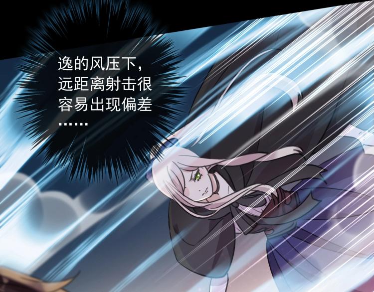 甜美的咬痕韩漫全集-第57话 吻的赌注无删减无遮挡章节图片 