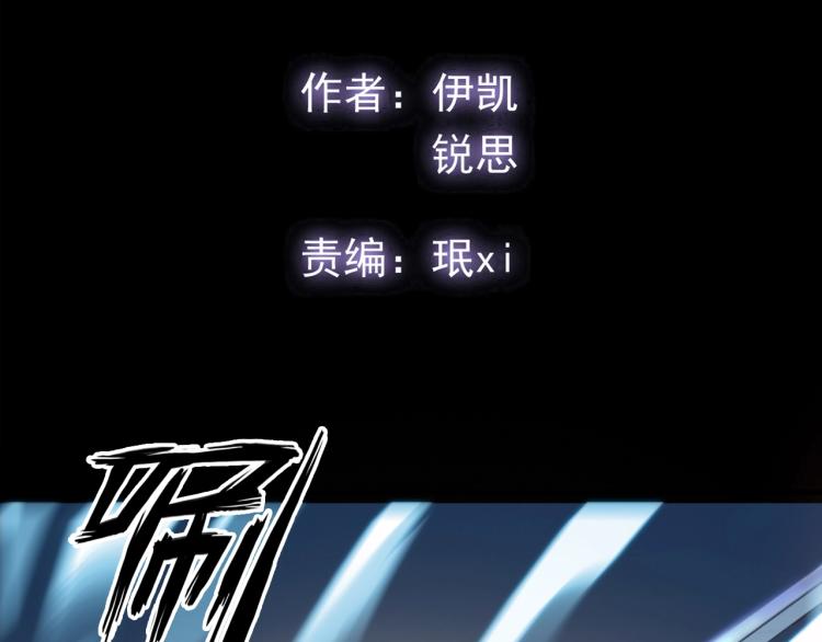 甜美的咬痕韩漫全集-第57话 吻的赌注无删减无遮挡章节图片 