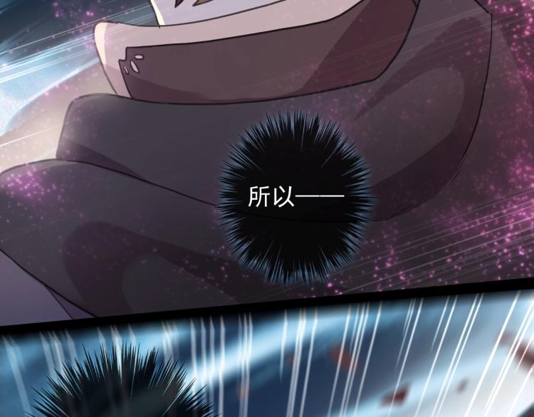 甜美的咬痕韩漫全集-第57话 吻的赌注无删减无遮挡章节图片 