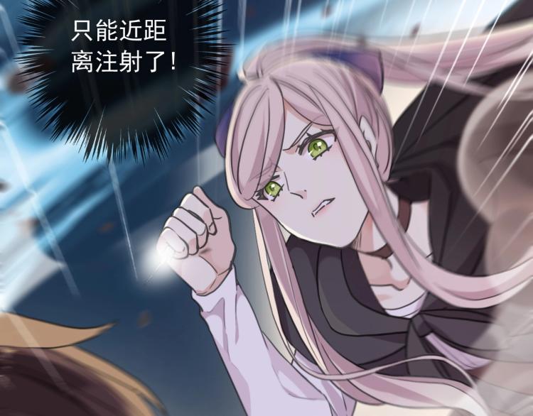 甜美的咬痕韩漫全集-第57话 吻的赌注无删减无遮挡章节图片 