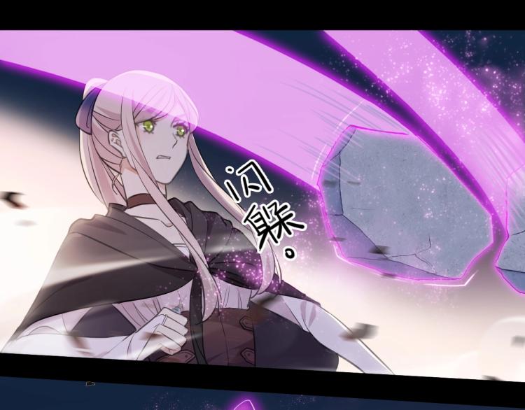 甜美的咬痕韩漫全集-第57话 吻的赌注无删减无遮挡章节图片 