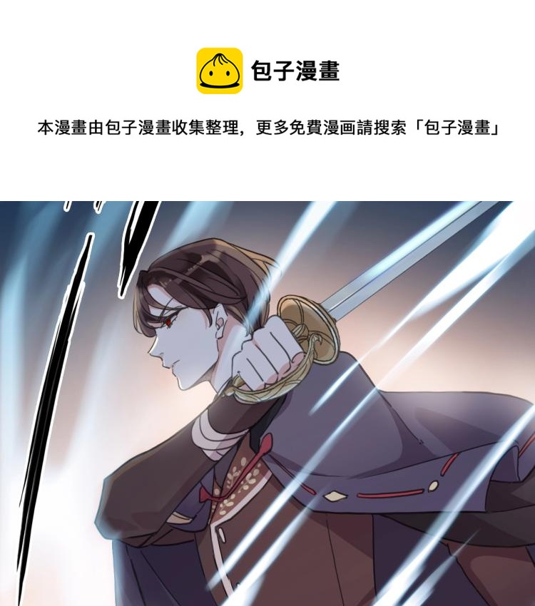 甜美的咬痕韩漫全集-第57话 吻的赌注无删减无遮挡章节图片 