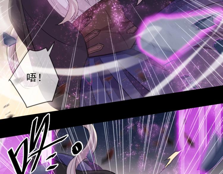 甜美的咬痕韩漫全集-第57话 吻的赌注无删减无遮挡章节图片 