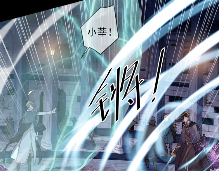 甜美的咬痕韩漫全集-第57话 吻的赌注无删减无遮挡章节图片 