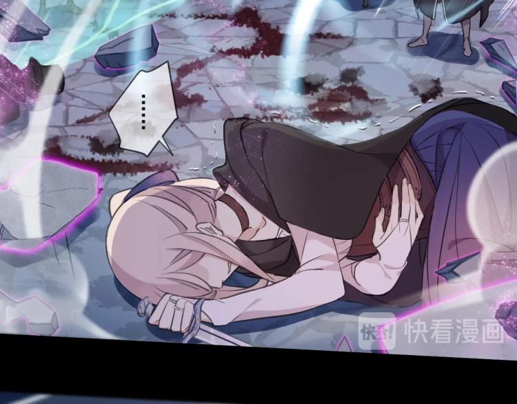 甜美的咬痕韩漫全集-第57话 吻的赌注无删减无遮挡章节图片 