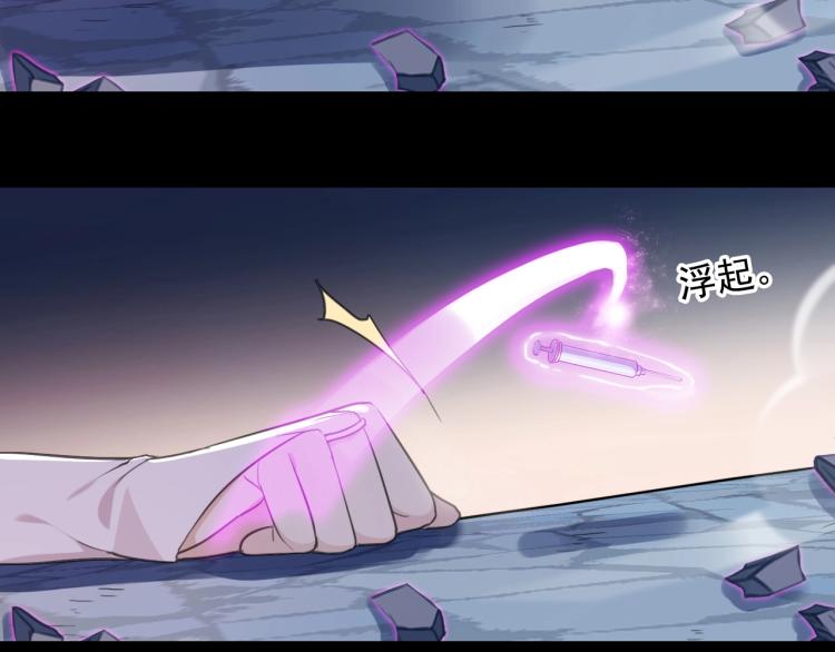 甜美的咬痕韩漫全集-第57话 吻的赌注无删减无遮挡章节图片 