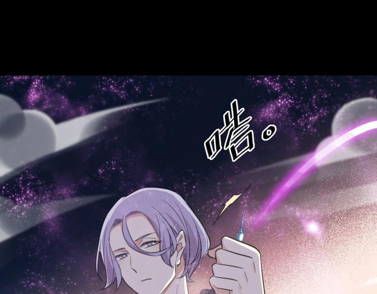 甜美的咬痕韩漫全集-第57话 吻的赌注无删减无遮挡章节图片 