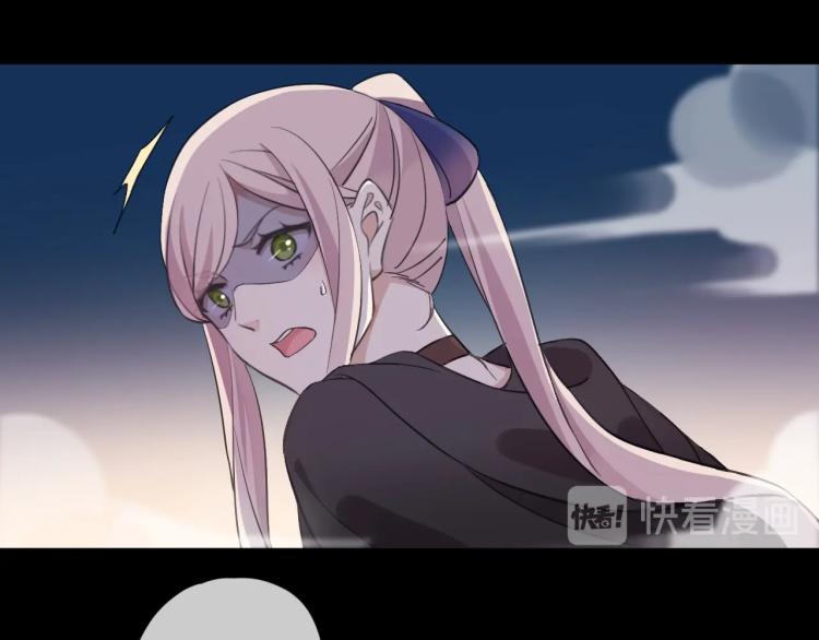 甜美的咬痕韩漫全集-第57话 吻的赌注无删减无遮挡章节图片 
