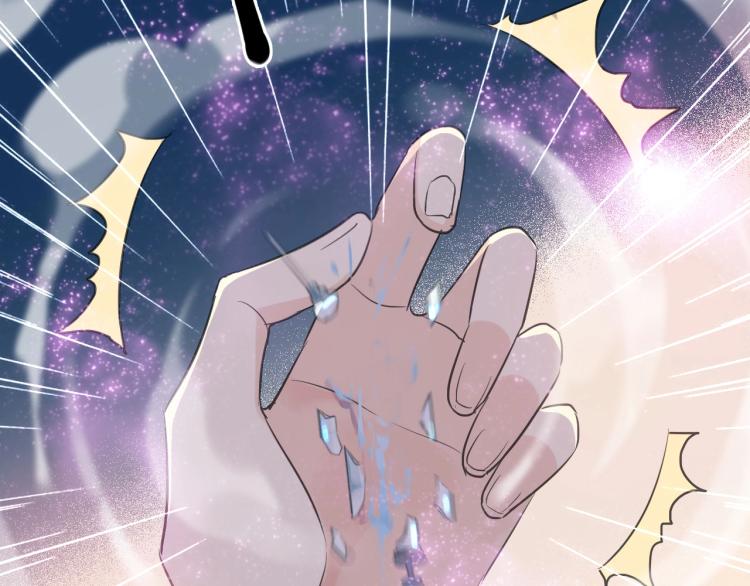 甜美的咬痕韩漫全集-第57话 吻的赌注无删减无遮挡章节图片 