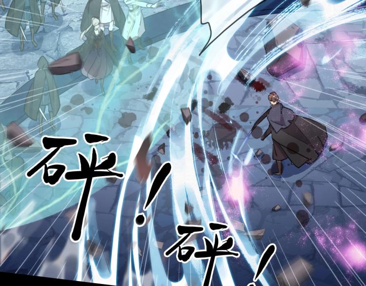 甜美的咬痕韩漫全集-第57话 吻的赌注无删减无遮挡章节图片 