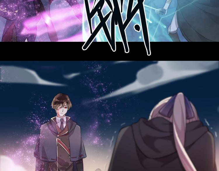 甜美的咬痕韩漫全集-第57话 吻的赌注无删减无遮挡章节图片 
