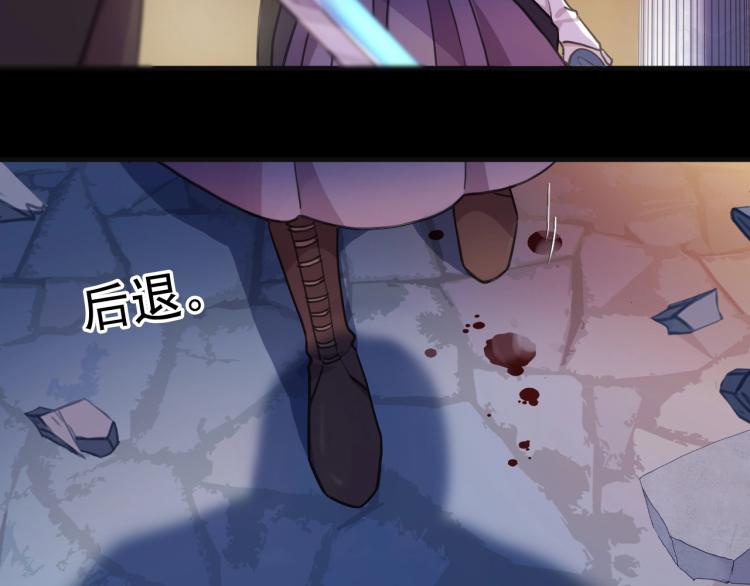 甜美的咬痕韩漫全集-第57话 吻的赌注无删减无遮挡章节图片 