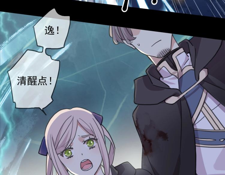 甜美的咬痕韩漫全集-第57话 吻的赌注无删减无遮挡章节图片 