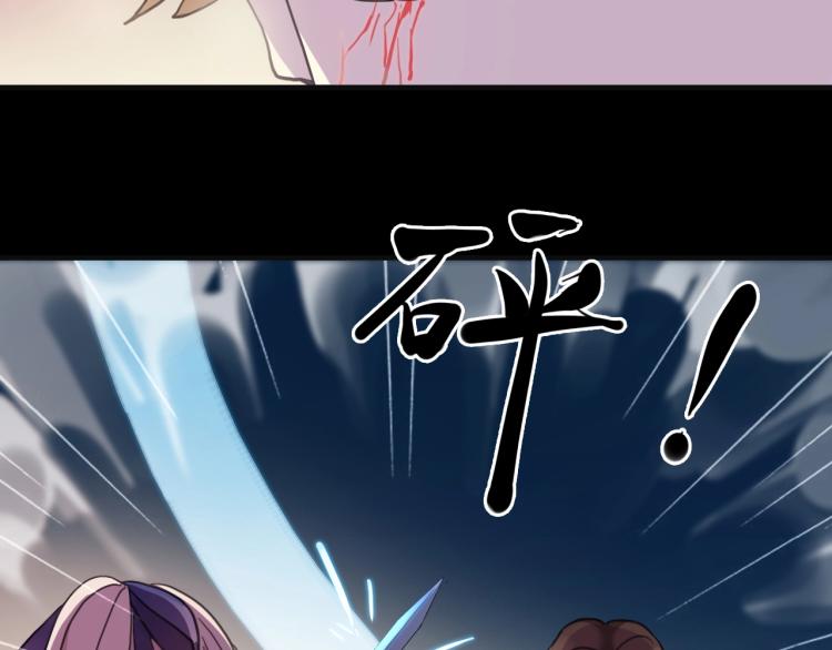 甜美的咬痕韩漫全集-第57话 吻的赌注无删减无遮挡章节图片 