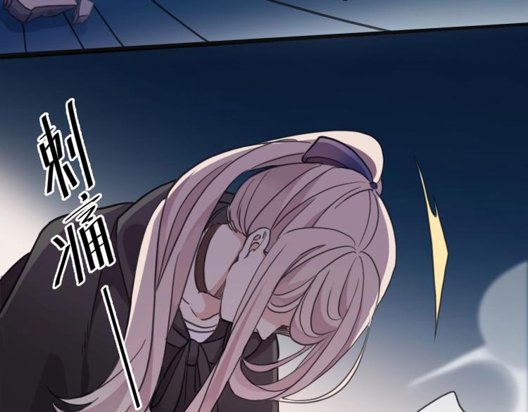 甜美的咬痕韩漫全集-第57话 吻的赌注无删减无遮挡章节图片 