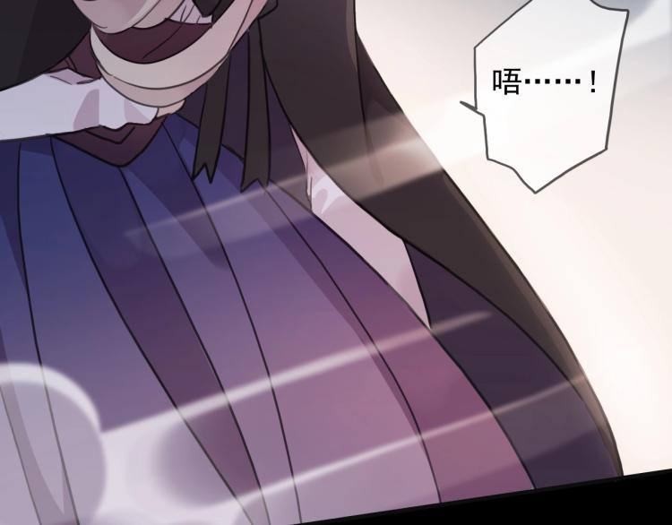甜美的咬痕韩漫全集-第57话 吻的赌注无删减无遮挡章节图片 